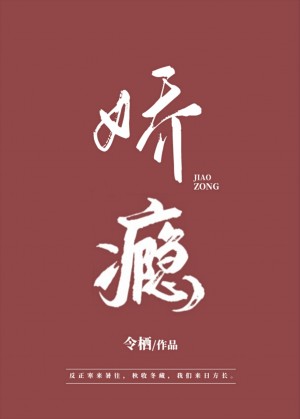 娇瘾齐晟沈姒小说在线阅读