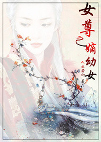 女尊之七个夫君
