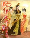 明扬食品