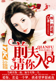 前夫请我吃饭代表什么