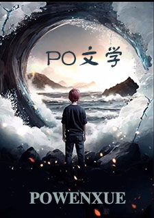 归澜蓝桥风月大纲