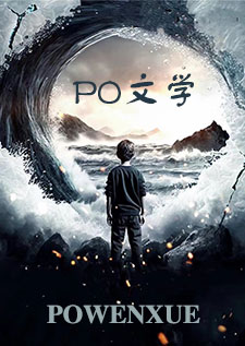 老师攻略小说