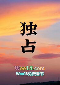 独占花魁完整版简谱